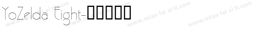 YoZelda Eight字体转换